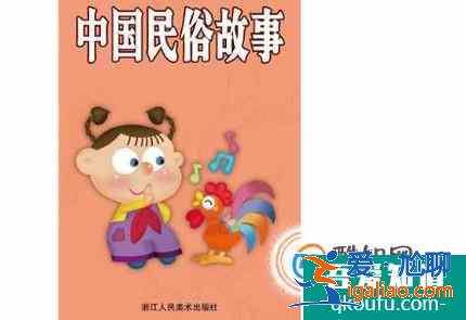小學生適合看什么書？