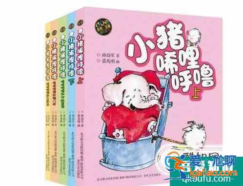 小學生適合看什么書？