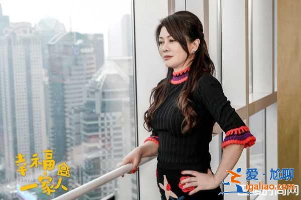 《幸福一家人》邱澤和李立群的父子對(duì)手戲？