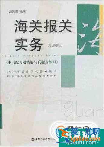 學國際貿易要看哪幾本書? 學國際貿易要看哪幾本書?