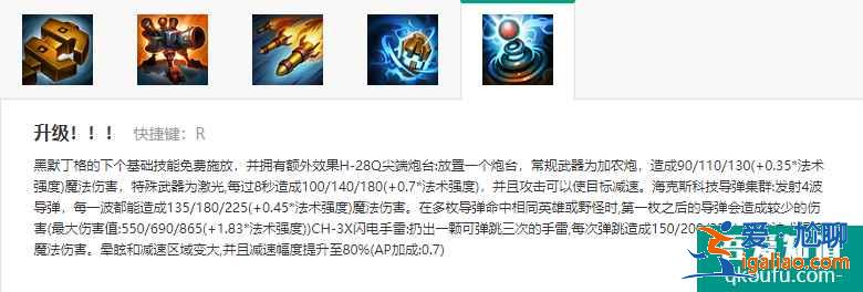 LOL11.5韓服上單大頭，S11賽季大頭符文及出裝思路講解？