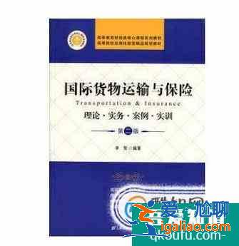學國際貿易要看哪幾本書? 學國際貿易要看哪幾本書?