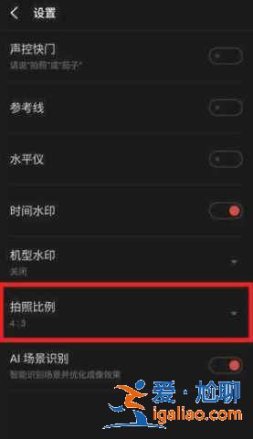 魅族18Pro怎么拍超級月亮？