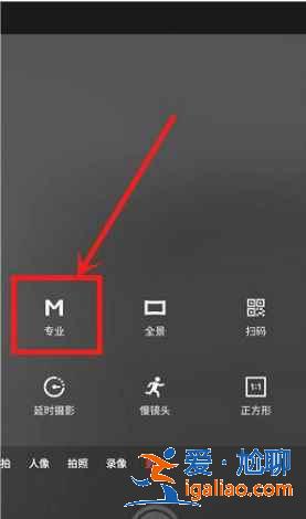 魅族18Pro怎么拍超級月亮？