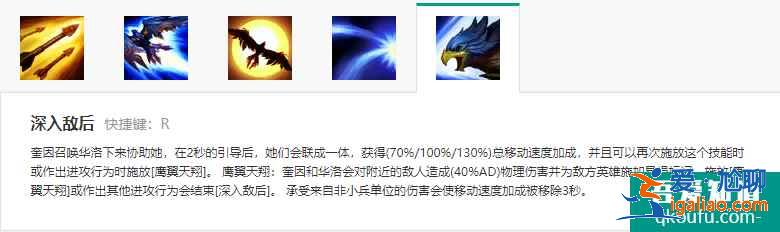 LOL11.5韓服上單奎因，S11賽季奎因符文及出裝思路講解？