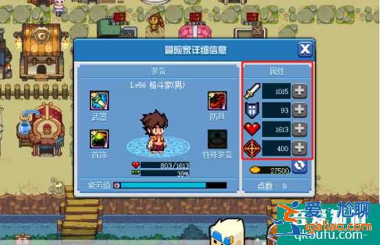 DNF像素勇士大作戰怎么打boss，像素勇士如何加點及運營？