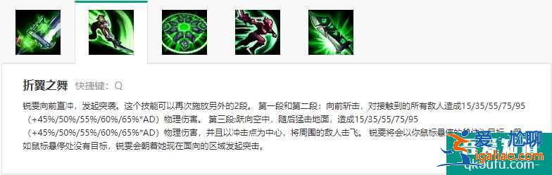 LOLS11賽季11.5版本韓服上單銳雯，S11上單銳雯玩法出裝推薦？