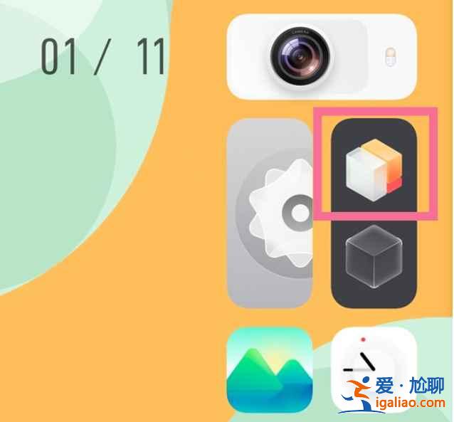 vivo怎么更換經典桌面？