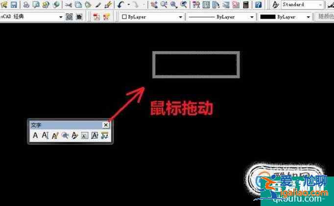 CAD的工具欄怎么設(shè)定？