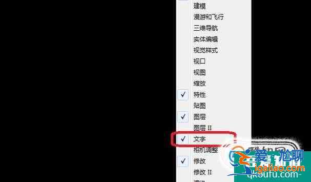 CAD的工具欄怎么設(shè)定？
