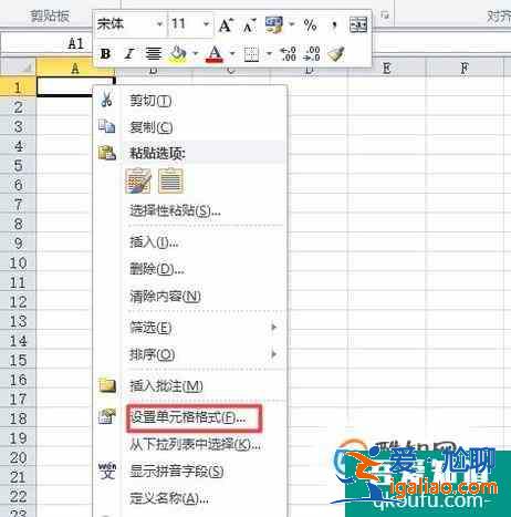 excel中如何在單元格中添加斜杠？？