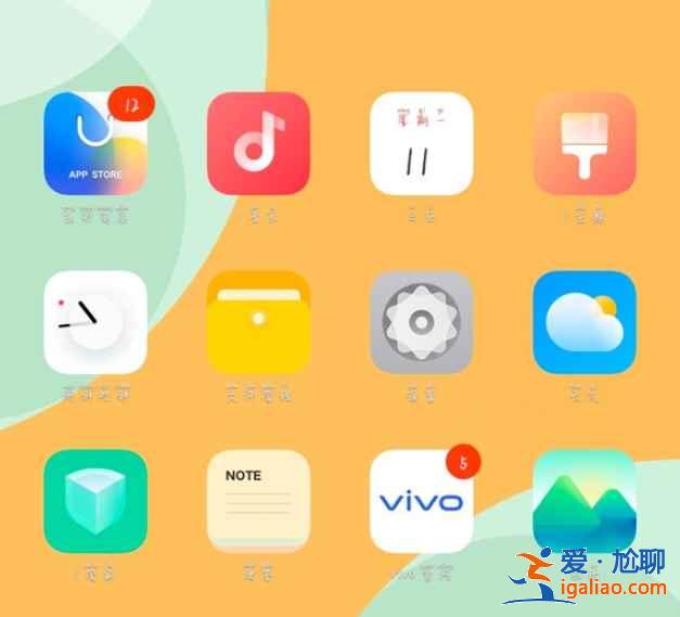 vivo怎么更換經典桌面？