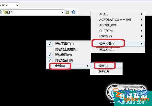 CAD的工具欄怎么設(shè)定？