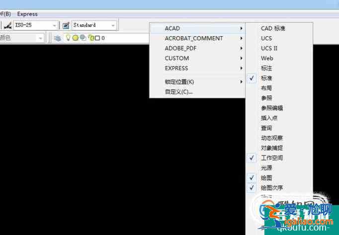 CAD的工具欄怎么設(shè)定？