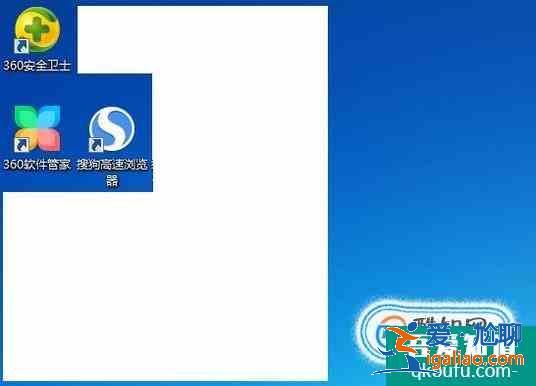 怎么去掉桌面圖標上的小箭頭？