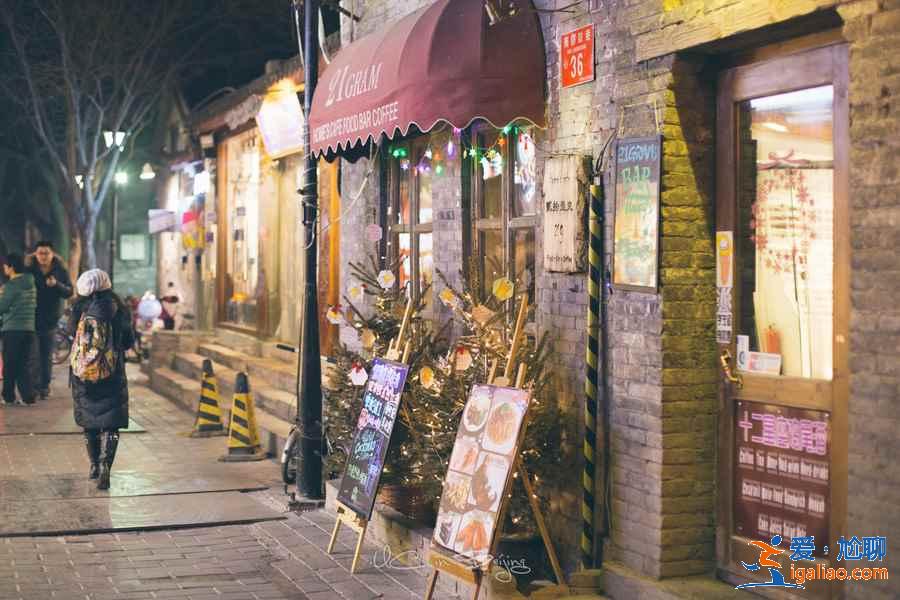 北京文藝購物地有哪些,北京文藝購物地推薦,北京文藝的購物好去處? 北京文藝購物地有哪些,北京文藝購物地推薦,北京文藝的購物好去處?