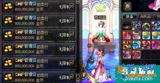DNF什么方式賣游戲幣最安全，如何把金幣換成錢？