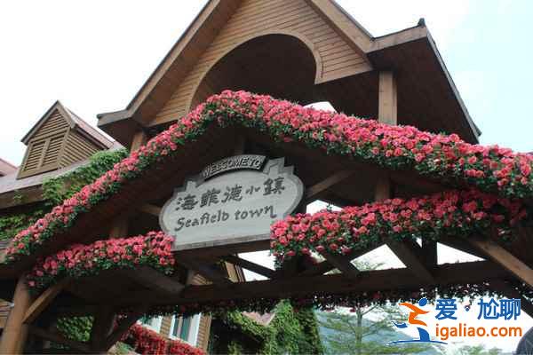 華僑城門票多少錢，深圳華僑城一日游攻略？