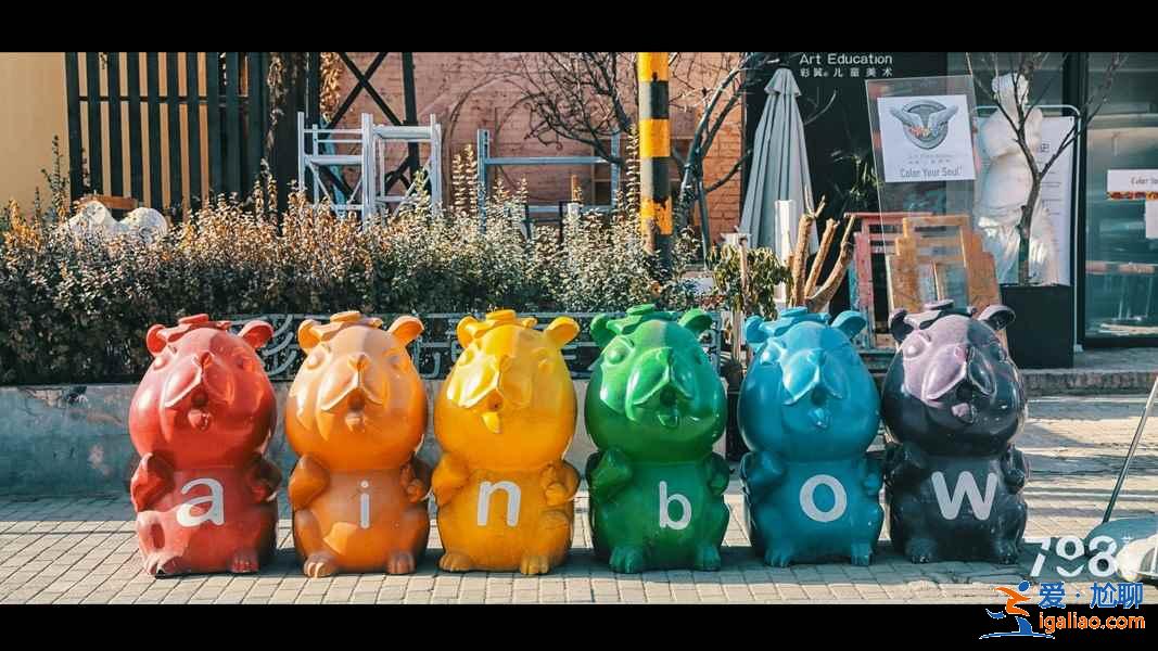 北京文藝購物地有哪些,北京文藝購物地推薦,北京文藝的購物好去處? 北京文藝購物地有哪些,北京文藝購物地推薦,北京文藝的購物好去處?