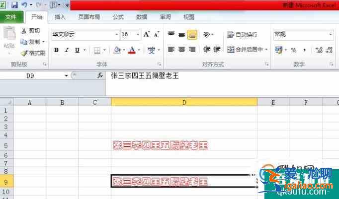 wps文字如何使用格式刷工具？