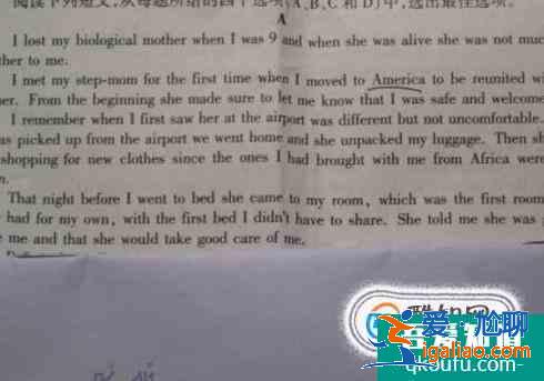 我們該如何學好初中英語？