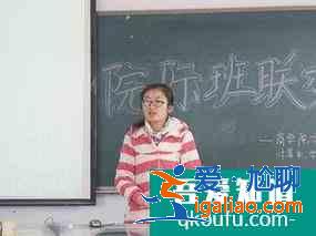怎么做好一個大學班長？？