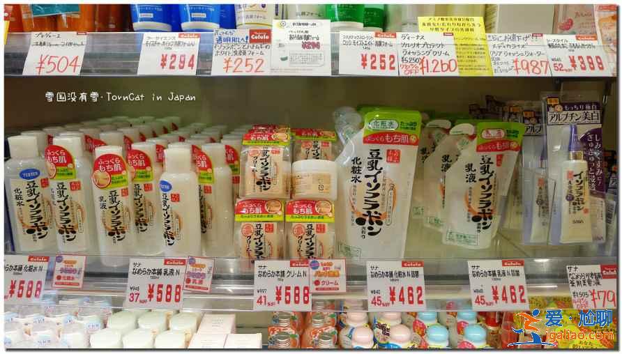北海道去哪購物好，北海道哪里商品多，北海道購物攻略？