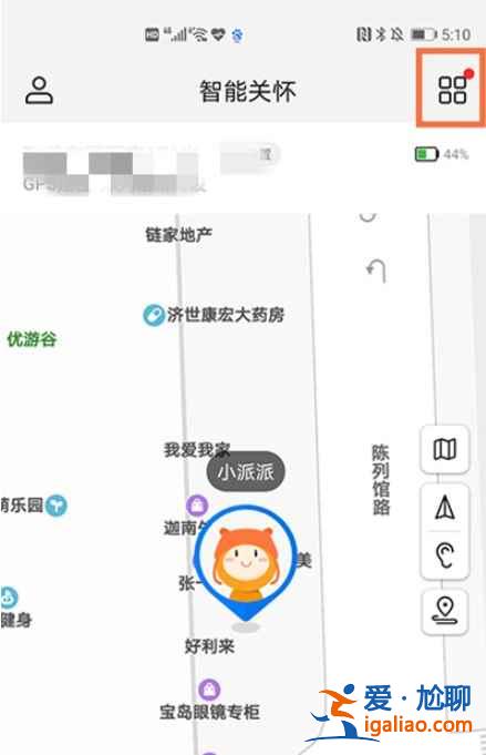 華為兒童手表恢復出廠設置在哪？