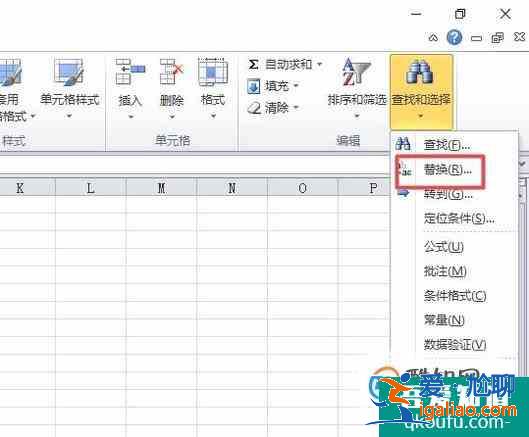 Excel怎樣把表格中的0值全部替換成空白？？
