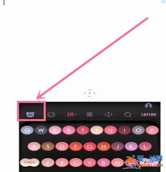 vivo手機(jī)懸浮鍵盤在哪關(guān)？