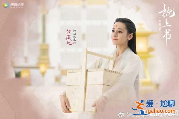 《枕上書》新陣容角色劇照曝光？