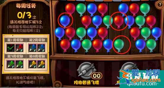 DNF比比的飛鏢大挑戰活動攻略，如何獲得史詩裝備自選禮盒？