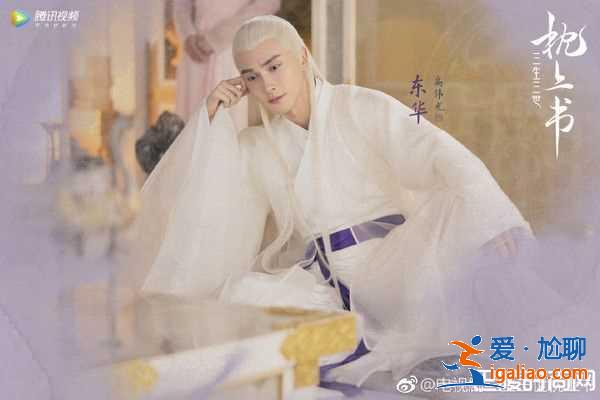 《枕上書》新陣容角色劇照曝光？