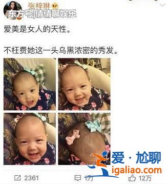 朱丹曬女兒近照，小小丹頭發越來越濃密，胖嘟嘟模樣不輸李奕霆！