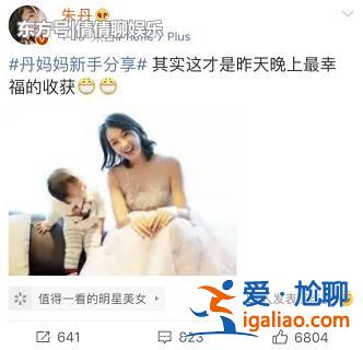 朱丹曬女兒近照，小小丹頭發越來越濃密，胖嘟嘟模樣不輸李奕霆！