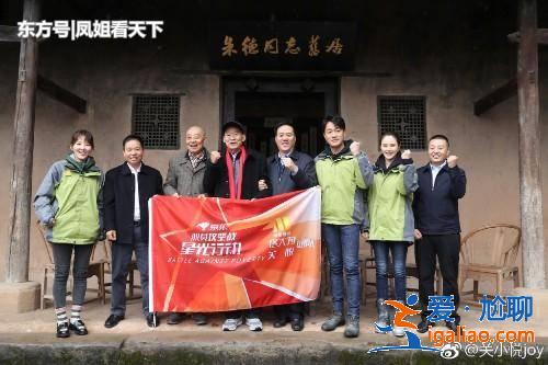 成名后娶同校老師，校園戀似偶像劇，今39歲妻子生3胎瘦骨嶙峋