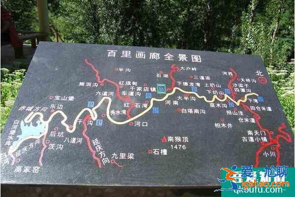 百里山水畫廊自駕路線及攻略？