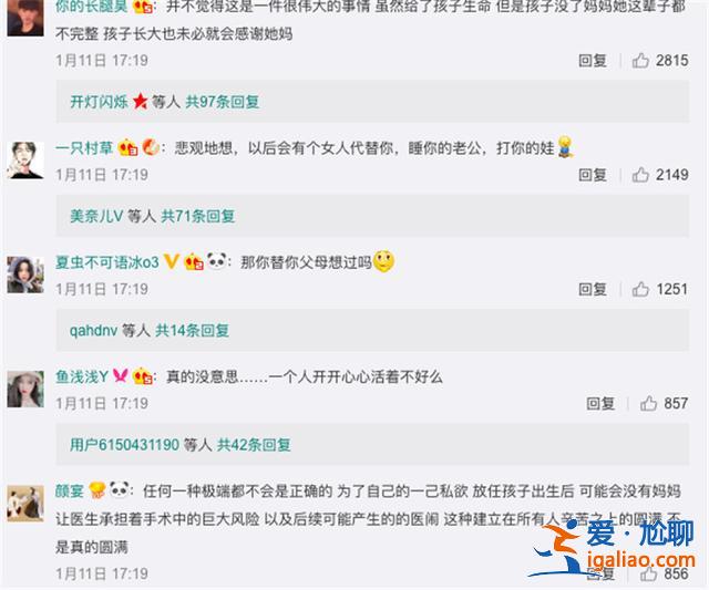 《人間世2》吳瑩賭命生子，重慶也有類似病例，不同的是結局……