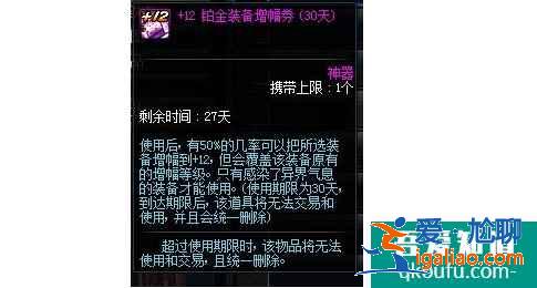 DNF白13的星之海能賣多少錢？DNF職業(yè)畢業(yè)武器價值參照？