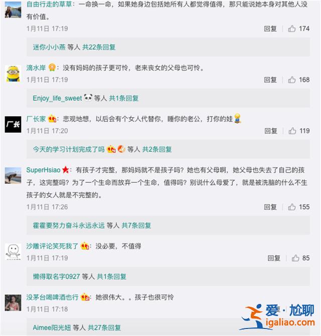 《人間世2》吳瑩賭命生子，重慶也有類似病例，不同的是結局……