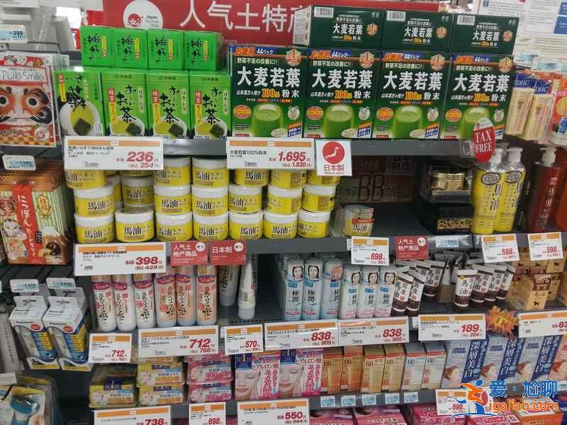 北海道藥妝店有哪些，北海道必買的藥妝店，北海道藥妝店推薦？