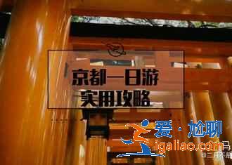 日本西瓜卡SUICA使用范圍，西瓜卡怎么用？