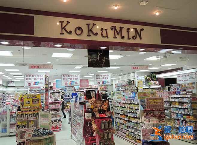 日本藥妝購買指南（附2016日本藥妝排行榜）？
