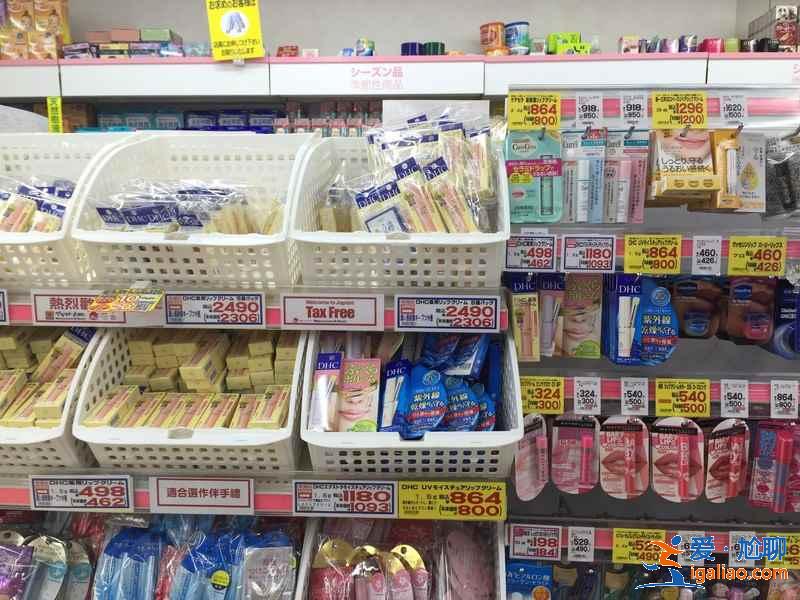 北海道藥妝店有哪些，北海道必買的藥妝店，北海道藥妝店推薦？