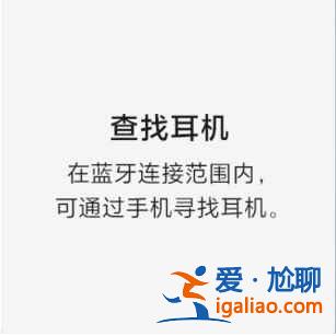 紅米airdots3pro和airdots3有哪些區別？