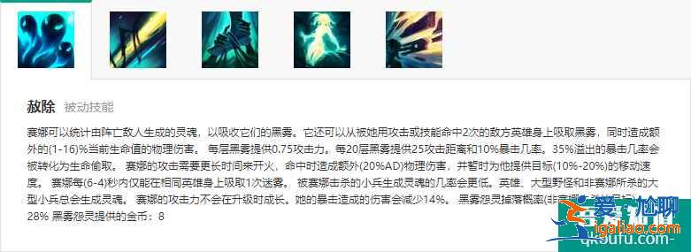 LOLS11賽季11.5版本韓服輔助賽娜，S11輔助賽娜玩法出裝推薦？