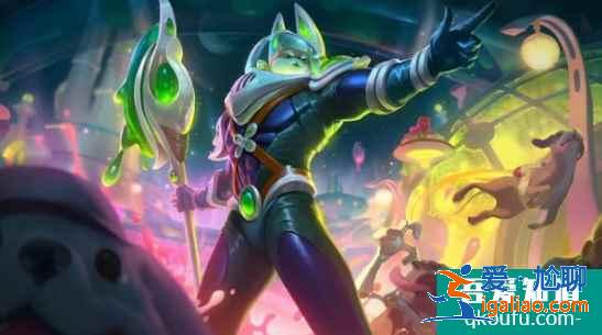 英雄聯(lián)盟2021太空律動皮膚什么時候出,太空律動包含哪幾位英雄? 英雄聯(lián)盟2021太空律動皮膚什么時候出,太空律動包含哪幾位英雄?