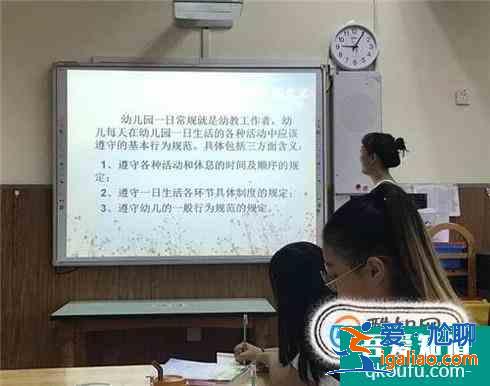 幼兒園如何做好家長工作？