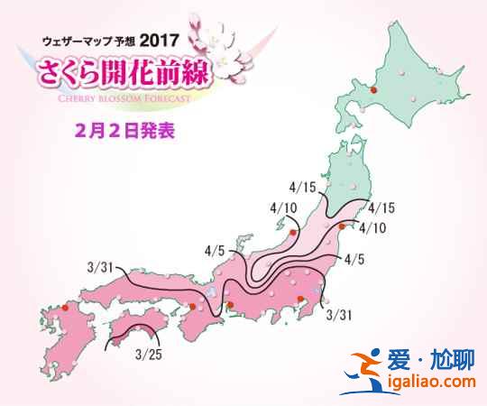 【日本櫻花幾月開】2017日本櫻花幾月份開？