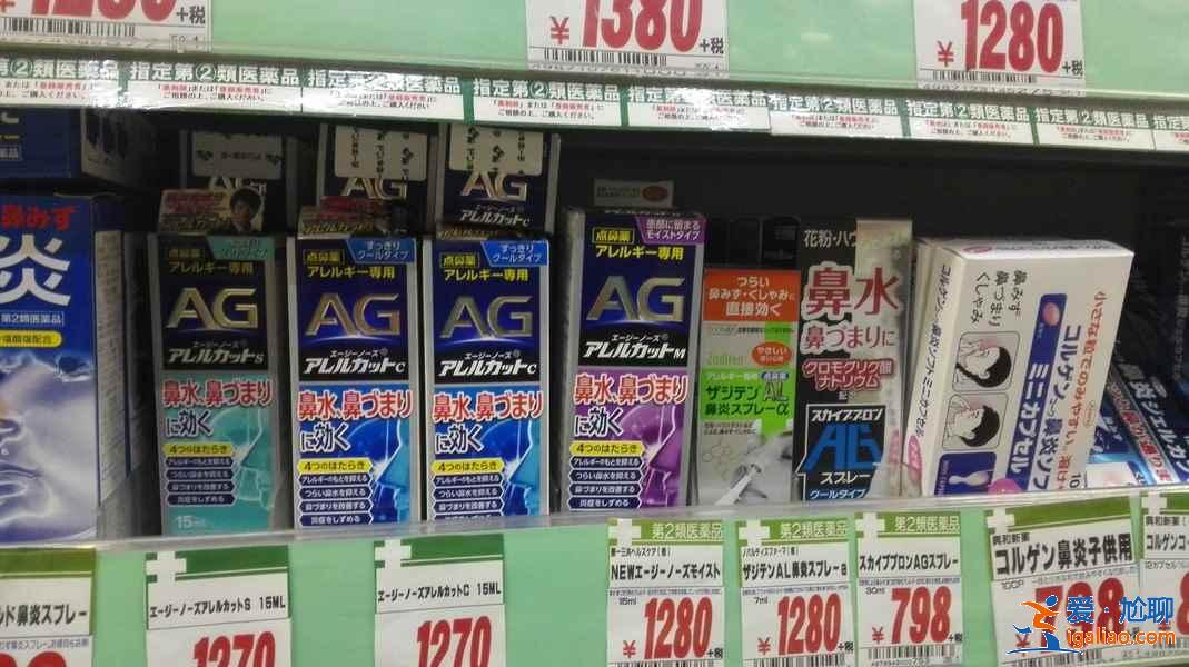 北海道藥妝店有哪些，北海道必買的藥妝店，北海道藥妝店推薦？